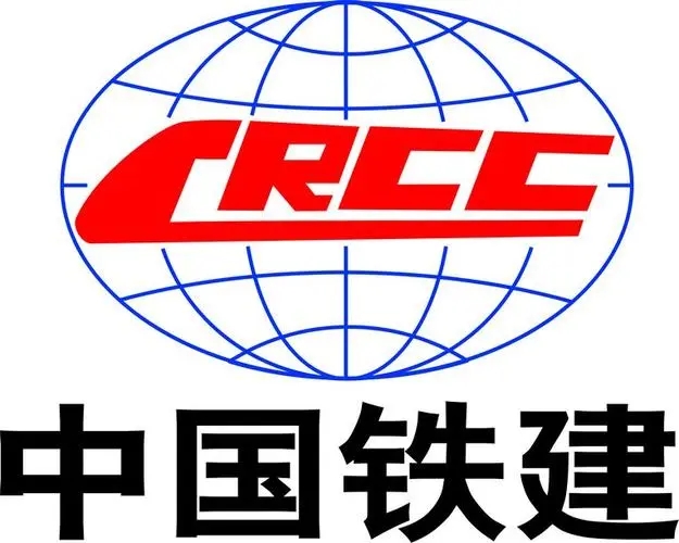 中铁集团
